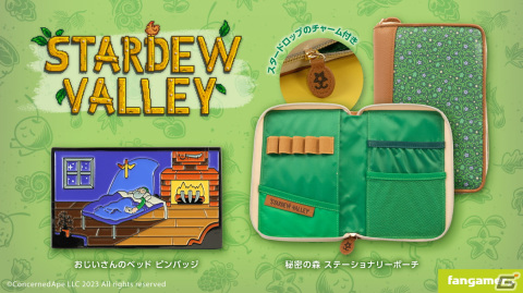 「Stardew Valley」とのコラボによるステーショナリーポーチとピンバッジが販売開始！の画像1