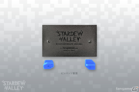 「Stardew Valley」とのコラボによるステーショナリーポーチとピンバッジが販売開始！の画像