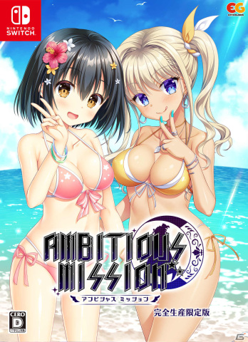 AMBITIOUS MISSION」がPS4/Switchで2024年3月21日に発売！「金色