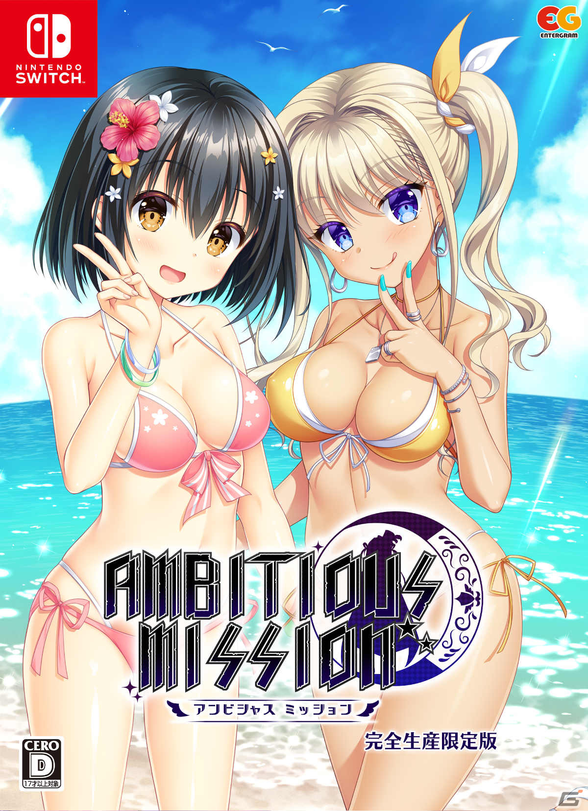 「AMBITIOUS MISSION」がPS4/Switchで2024年3月21日に発売！「金色ラブリッチェ」シリーズのスタッフが手掛けた謎解き怪盗ADVの画像25