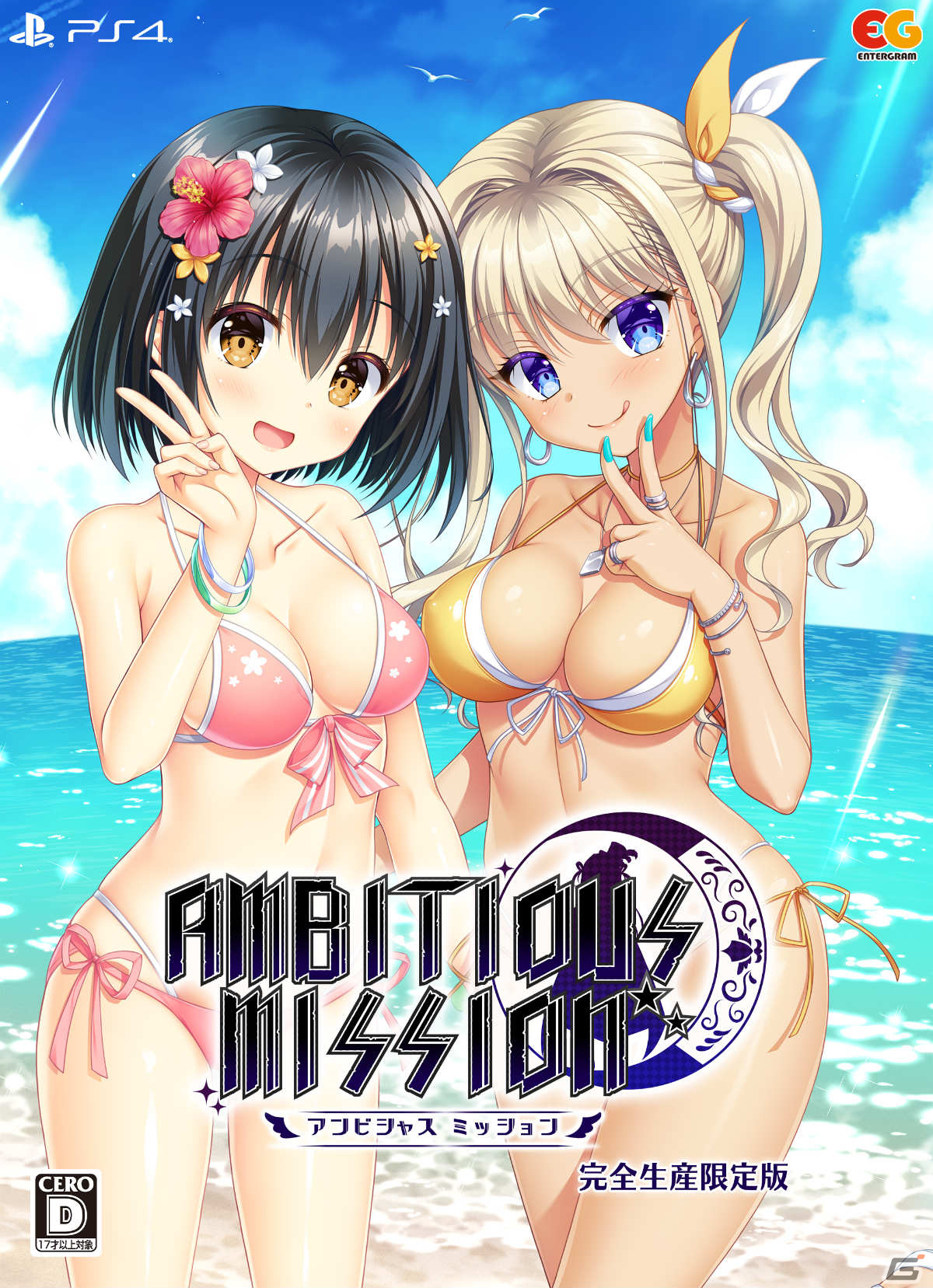 「AMBITIOUS MISSION」がPS4/Switchで2024年3月21日に発売！「金色ラブリッチェ」シリーズのスタッフが手掛けた謎解き怪盗ADVの画像27