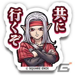 「ドラゴンクエストウォーク」でDQモンスターズ25周年コラボイベント第3章が開催！★5魔力の宝剣などが登場する「DQM3」発売記念ふくびきもの画像4