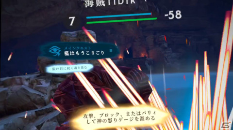 モンスターを叩き斬ったことはありますか？Meta Quest用RPG「Asgard's Wrath 2」を先行レビュー！の画像15