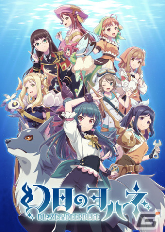 「幻日のヨハネ -BLAZE in the DEEPBLUE-」のポップアップストアが12月15日より東京アニメセンターで開催！の画像1