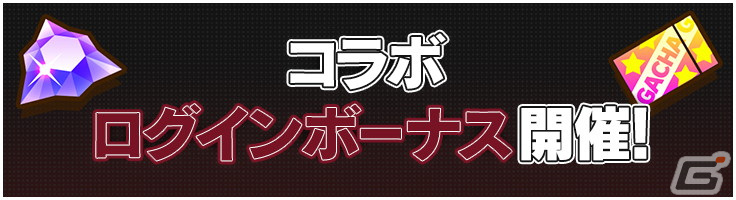 「サモンズボード」でTVアニメ「盾の勇者の成り上がり」シリーズとのコラボが開始！ラフタリアやフィーロらが登場の画像