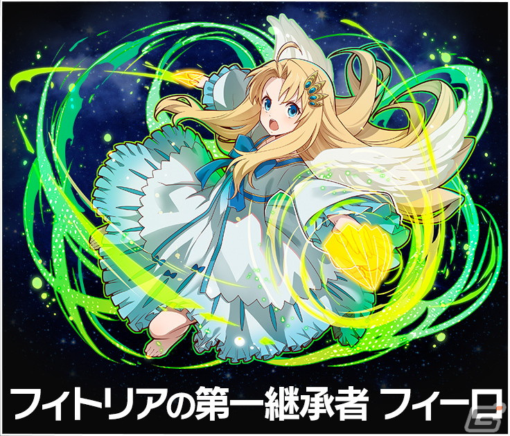 「サモンズボード」でTVアニメ「盾の勇者の成り上がり」シリーズとのコラボが開始！ラフタリアやフィーロらが登場の画像