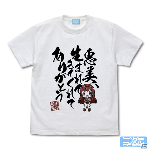 「ミリマス」より「10thLIVE TOUR Act-4」に向けたTシャツやパーカーなどの予約受付が12月17日まで実施中！の画像