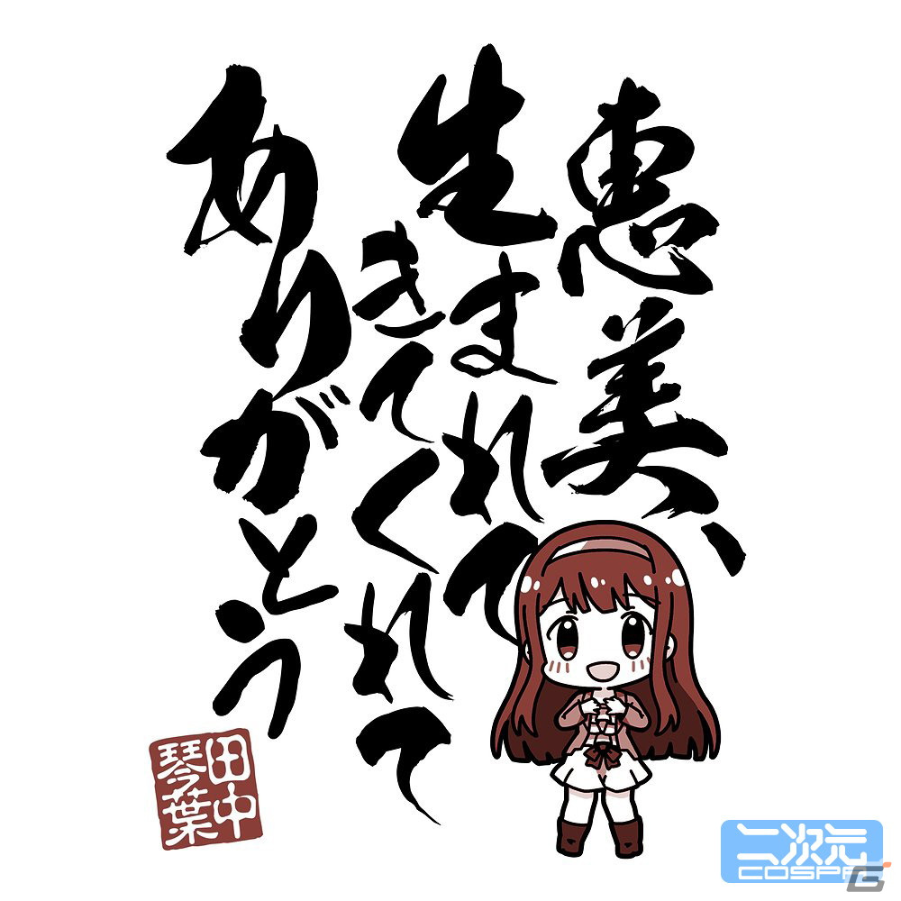 「ミリマス」より「10thLIVE TOUR Act-4」に向けたTシャツやパーカーなどの予約受付が12月17日まで実施中！の画像4