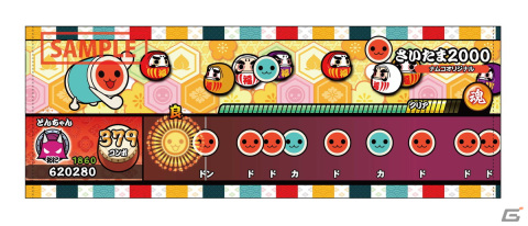 「太鼓の達人 ドンダフルフェスティバル」に無料アップデートで「ドンドコフィット」が追加！好きな曲に合わせて手軽にフィットネスの画像7