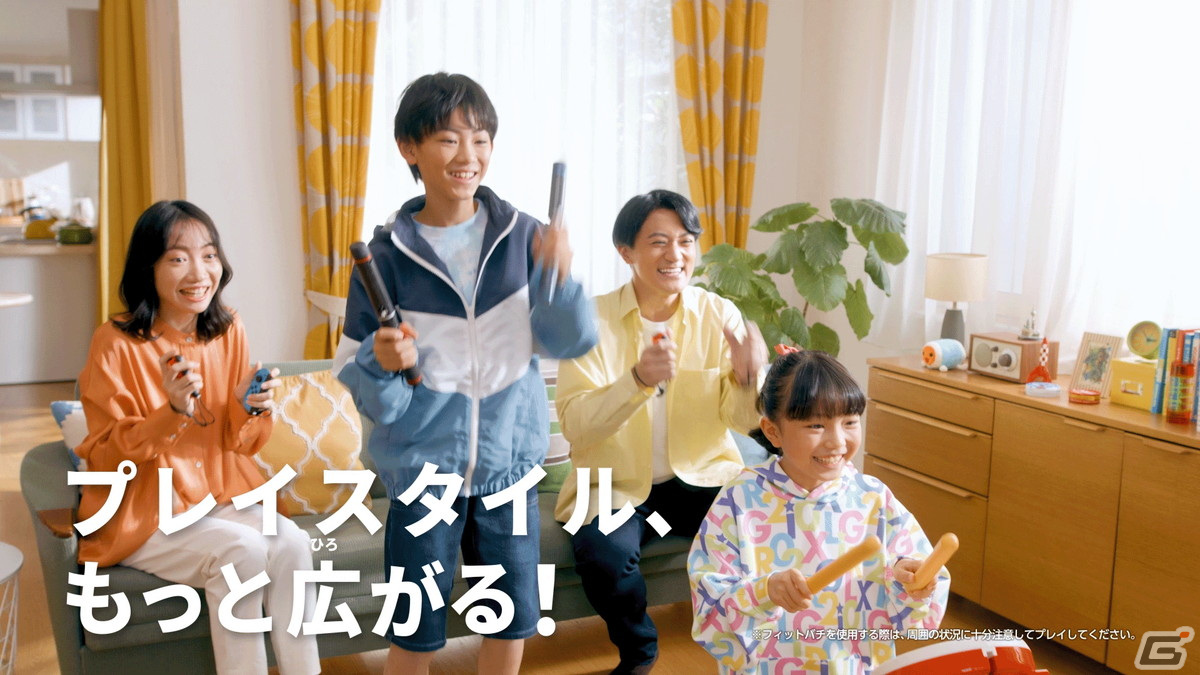 「太鼓の達人 ドンダフルフェスティバル」に無料アップデートで「ドンドコフィット」が追加！好きな曲に合わせて手軽にフィットネスの画像4