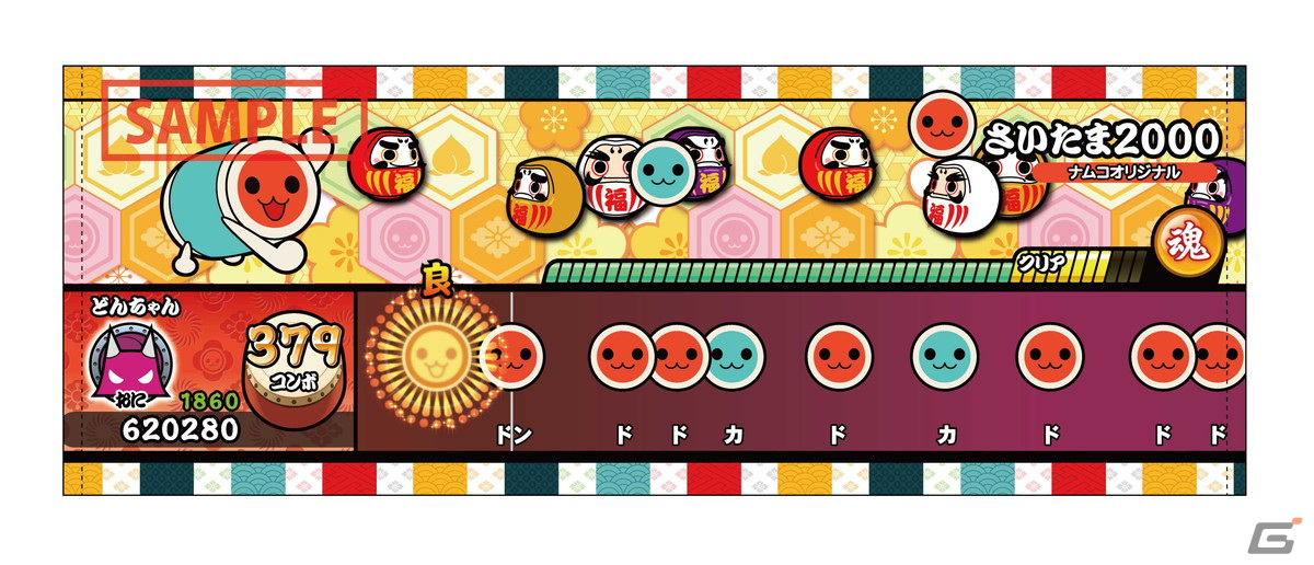 「太鼓の達人 ドンダフルフェスティバル」に無料アップデートで「ドンドコフィット」が追加！好きな曲に合わせて手軽にフィットネスの画像