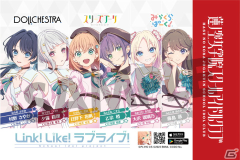 「Link！Like！ラブライブ！」がコミックマーケット103企業ブースに出展決定！蓮ノ空女学院スクールアイドルクラブの部室展示もの画像3
