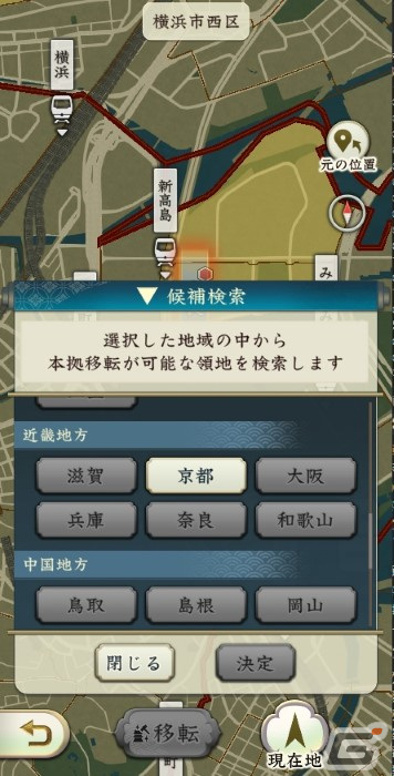 「信長の野望 出陣」で列伝イベント「厳島の戦い」開催!陶晴賢に挑む毛利三兄弟の戦いが描かれるの画像