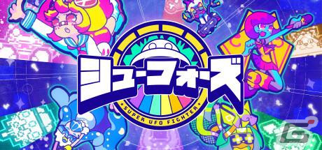 「Indie Developers Conference 2023」のセッションタイムテーブルが公開！新たなスポンサーとして任天堂やハピネットなどが参加の画像10