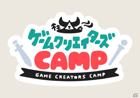 「Indie Developers Conference 2023」のセッションタイムテーブルが公開！新たなスポンサーとして任天堂やハピネットなどが参加の画像15