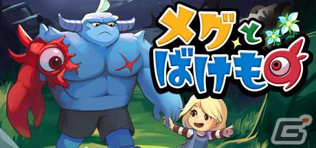 「Indie Developers Conference 2023」のセッションタイムテーブルが公開！新たなスポンサーとして任天堂やハピネットなどが参加の画像7