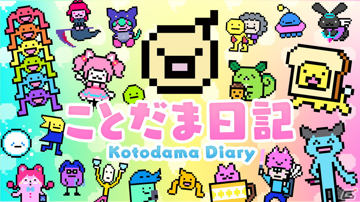 「Indie Developers Conference 2023」のセッションタイムテーブルが公開！新たなスポンサーとして任天堂やハピネットなどが参加の画像