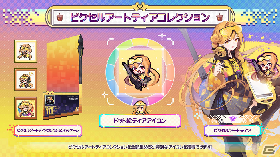 「エターナルリターン」優秀な近接交戦能力と回避スキルを持つ新キャラクター「つばめ」が登場!プレイイベントも実施の画像
