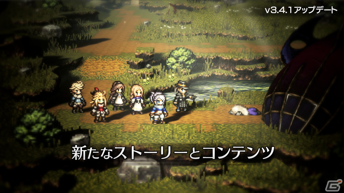 「OCTOPATH TRAVELER 大陸の覇者」に「ブレイブリー」シリーズよりマグノリア（CV：恒松あゆみ）が期間限定で登場！の画像