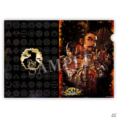 「天下統一SSB」の体験版が12月14日に配信！三英傑缶バッジや楽曲集など各種特典の情報もの画像4