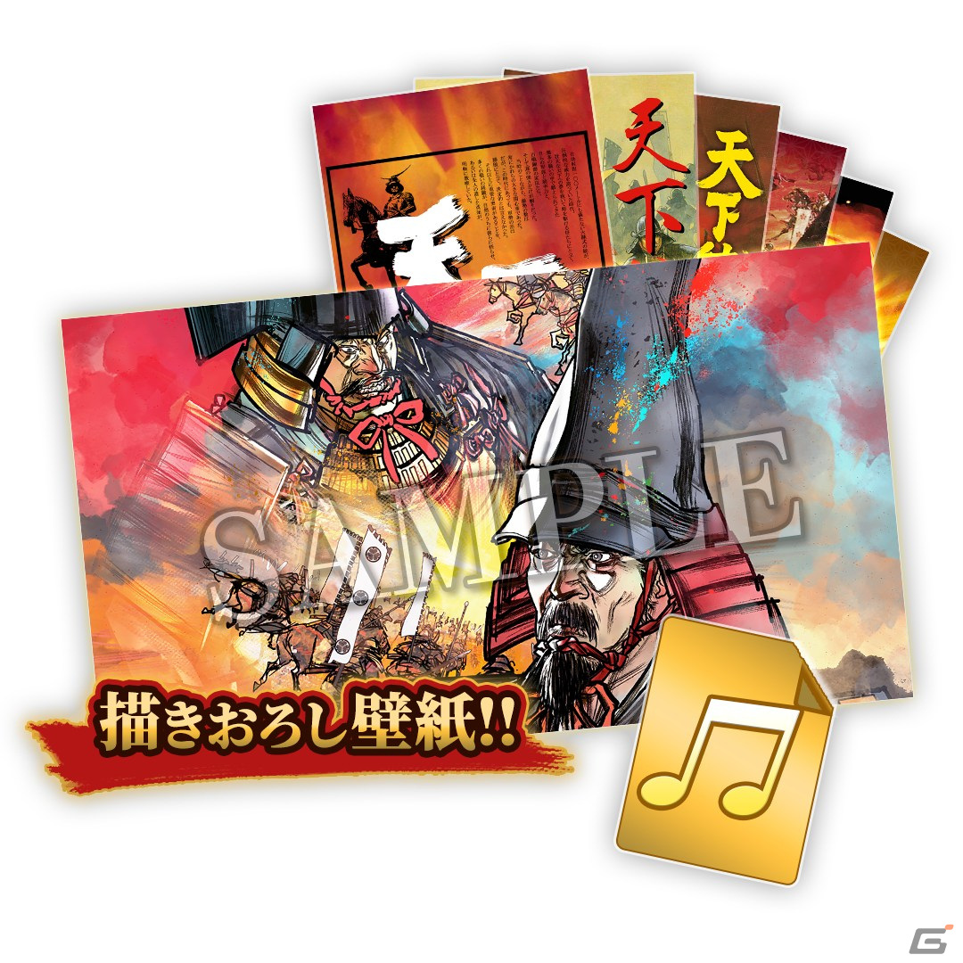 「天下統一SSB」の体験版が12月14日に配信！三英傑缶バッジや楽曲集など各種特典の情報もの画像