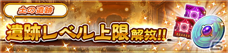 「うたわれるもの ロストフラグ」メインストーリー第10章後半が配信！「クリュー［†ぶらっくさんたさん†］（CV：川口莉奈）」も登場の画像