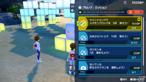 「ポケットモンスター スカーレット・バイオレット ゼロの秘宝」後編・藍の円盤の先行体験会をレポート！ポッチャマやミジュマルなど歴代パートナーが集結の画像19
