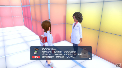「ポケットモンスター スカーレット・バイオレット ゼロの秘宝」後編・藍の円盤の先行体験会をレポート！ポッチャマやミジュマルなど歴代パートナーが集結の画像28