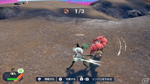 「ポケットモンスター スカーレット・バイオレット ゼロの秘宝」後編・藍の円盤の先行体験会をレポート！ポッチャマやミジュマルなど歴代パートナーが集結の画像31