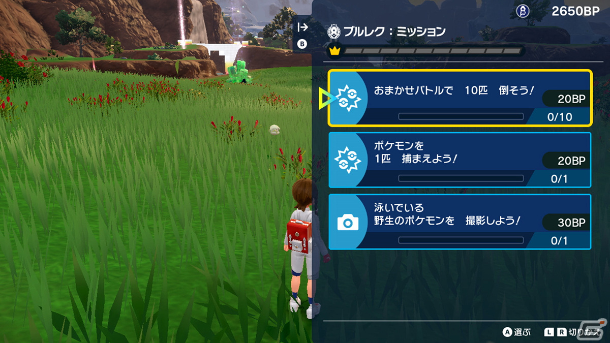 「ポケットモンスター スカーレット・バイオレット ゼロの秘宝」後編・藍の円盤の先行体験会をレポート！ポッチャマやミジュマルなど歴代パートナーが集結の画像