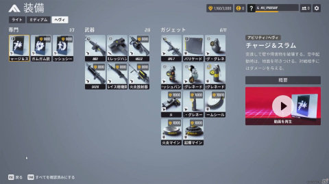 チームFPS「THE FINALS」が本日リリース！「インビジブルボム」などの新ガジェットや新マップ「ラスベガス」を一足先に体験の画像10