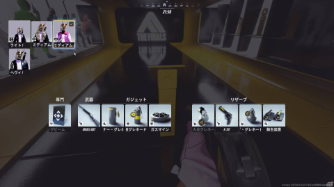 チームFPS「THE FINALS」が本日リリース！「インビジブルボム」などの新ガジェットや新マップ「ラスベガス」を一足先に体験の画像12