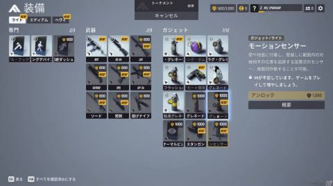 チームFPS「THE FINALS」が本日リリース！「インビジブルボム」などの新ガジェットや新マップ「ラスベガス」を一足先に体験の画像13