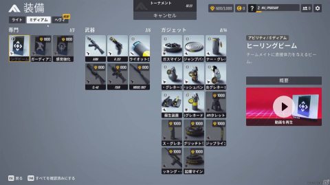 チームFPS「THE FINALS」が本日リリース！「インビジブルボム」などの新ガジェットや新マップ「ラスベガス」を一足先に体験の画像14