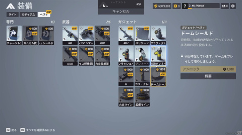 チームFPS「THE FINALS」が本日リリース！「インビジブルボム」などの新ガジェットや新マップ「ラスベガス」を一足先に体験の画像16