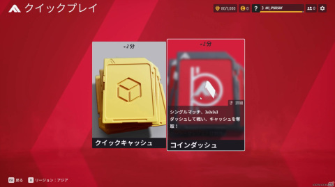 チームFPS「THE FINALS」が本日リリース！「インビジブルボム」などの新ガジェットや新マップ「ラスベガス」を一足先に体験の画像3