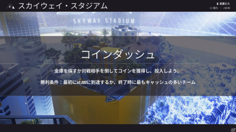 チームFPS「THE FINALS」が本日リリース！「インビジブルボム」などの新ガジェットや新マップ「ラスベガス」を一足先に体験の画像4