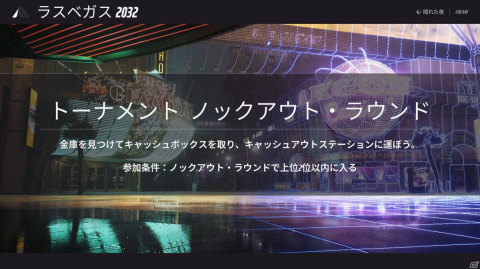 チームFPS「THE FINALS」が本日リリース！「インビジブルボム」などの新ガジェットや新マップ「ラスベガス」を一足先に体験の画像8