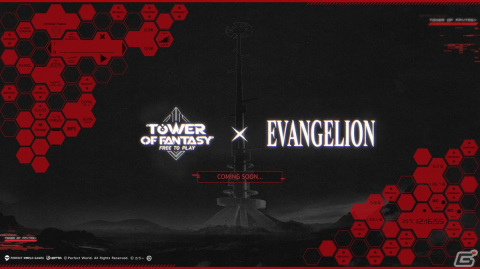 PS5/PS4版「タワーオブファンタジー」にて「エヴァンゲリヲン」コラボの開催が明らかに！バージョン3.5の配信日は12月21日に決定の画像1