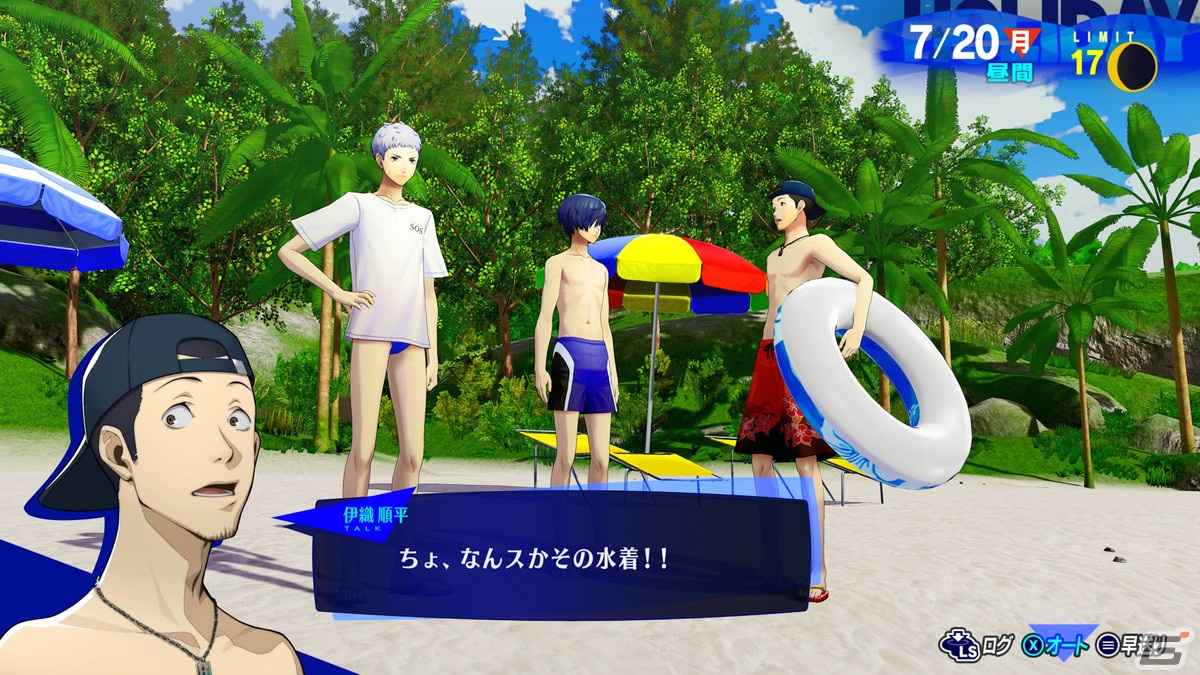 「ペルソナ3 リロード」楽し気な学園生活やシャドウたちとの戦いの模様を確認できる映像が公開！ミニライブイベントの開催も決定の画像4