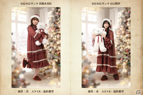 「ひな図書」でクリスマスイベント「数えきれない夢を見て・後編」が開催！メンバーカード「★4 すやすやサンタ♭ 潮紗理菜」が登場の画像10