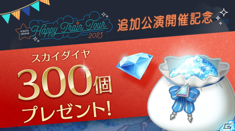 「ひな図書」でクリスマスイベント「数えきれない夢を見て・後編」が開催！メンバーカード「★4 すやすやサンタ♭ 潮紗理菜」が登場の画像16