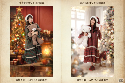 「ひな図書」でクリスマスイベント「数えきれない夢を見て・後編」が開催！メンバーカード「★4 すやすやサンタ♭ 潮紗理菜」が登場の画像8