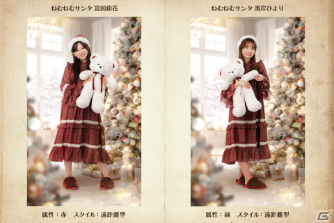 「ひな図書」でクリスマスイベント「数えきれない夢を見て・後編」が開催！メンバーカード「★4 すやすやサンタ♭ 潮紗理菜」が登場の画像9