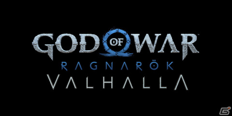 「ゴッド・オブ・ウォー ラグナロク」のエピローグとなる無料DLCが12月13日に配信！PS5/PS4合わせた世界累計販売本数は1,500万本を達成の画像1