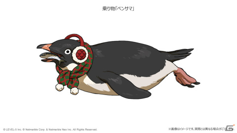 「ニノクロ」エスタバニアがクリスマス仕様に！木属性の★4イマージェン・ライやコスチューム「スウィートニット」も追加の画像5
