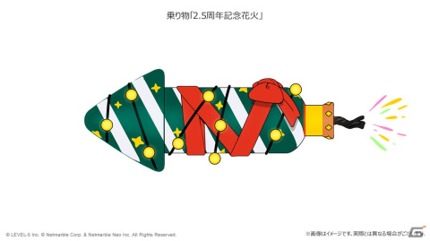 「ニノクロ」エスタバニアがクリスマス仕様に！木属性の★4イマージェン・ライやコスチューム「スウィートニット」も追加の画像6