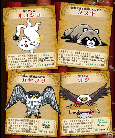 遊びながら動物の生態が学べるボードゲーム「ならべるアニマル」が「勉タメジャンプ 2024 WINTER」の付録に！クセつよな動物を集めて動物園を作ろうの画像4