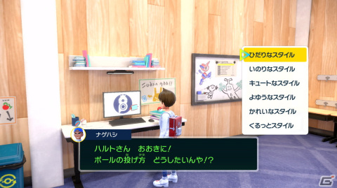 「ポケットモンスター スカーレット・バイオレット ゼロの秘宝」後編・藍の円盤の配信直前特別映像が公開！の画像