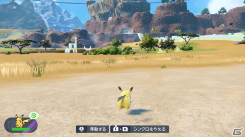 「ポケットモンスター スカーレット・バイオレット ゼロの秘宝」後編・藍の円盤の配信直前特別映像が公開！の画像